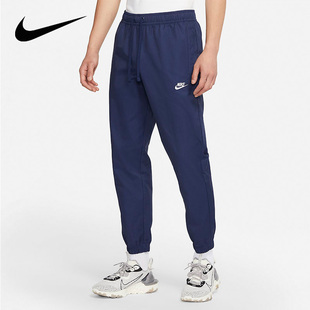 NIKE耐克裤子男裤海军蓝春秋新款薄款梭织运动束脚长裤DD5311-