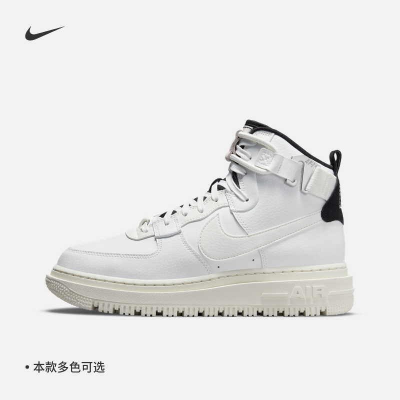 Nike耐克女鞋AF1 HI UT 2.0空军一号高帮厚底休闲板鞋DC3584-100