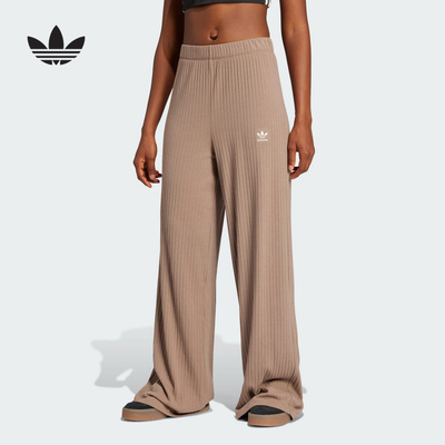 adidas阿迪达斯针织长裤罗纹阔腿运动裤2025夏女宽松JD0768
