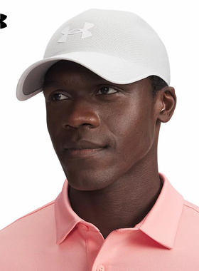 安德玛（UNDERARMOUR）|（新款）2026S/S中性运动帽 6000413-023