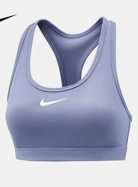 NIKE耐克运动内衣舒适训练BRA瑜伽Y字宽肩带健身文胸DX6822-499