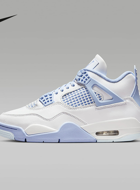 耐克女鞋JORDAN AJ4白蓝色轻便透气中帮运动鞋复古篮球鞋HV0823