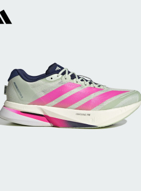 adidas阿迪达斯柏林马拉松限定配色专业竞训玻纤柱跑步鞋男HQ4912