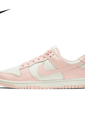 耐克女鞋DUNK 低帮粉白运动休闲滑板鞋轻便复古篮球鞋DD1503-102