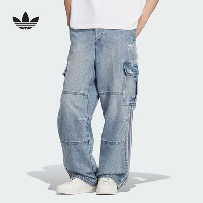 adidas阿迪达斯冬季新款棉质摩登运动裤男牛仔长裤 KS5980