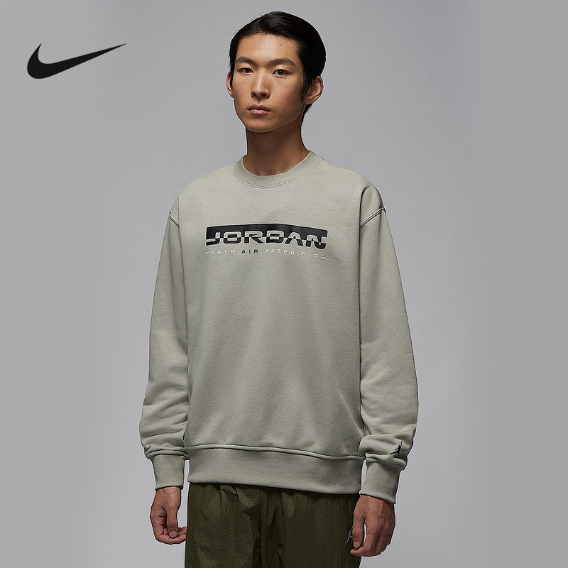 耐克（NIKE）|（新款）2026春男针织套头衫 IQ2978-304,运动服/休闲服装,运动卫衣/套头衫,淘宝优惠券,粉丝福利购,淘宝优惠卷