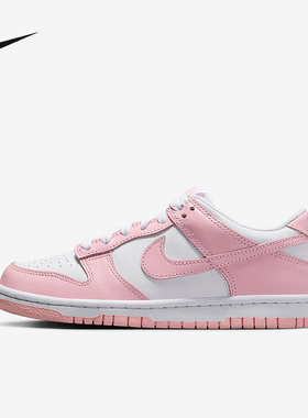Nike耐克女鞋DUNK LOW粉白色大童运动鞋胶底低帮滑板鞋FB9109-125