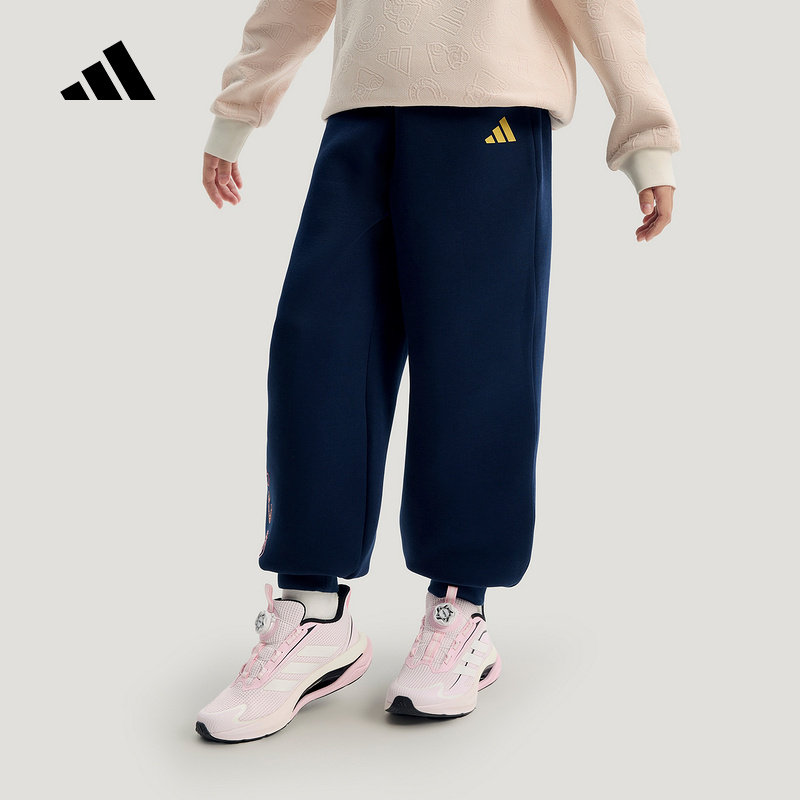 阿迪达斯 （adidas）|（新款）2026春女小童针织长裤 KV6977,运动服/休闲服装,运动长裤,淘宝优惠券,粉丝福利购,淘宝优惠卷