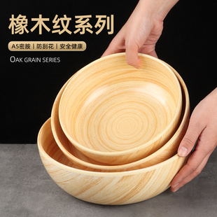 面碗汤碗泡面碗螺蛳粉拉面碗创意仿木纹塑料餐具 密胺仿瓷商用日式