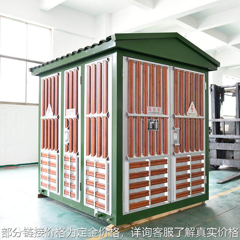 云南昆明箱式变电站厂家 成套组合式变压器10kv 美式箱变