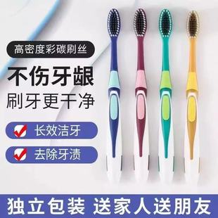 独立包装 牙刷旅行组合装 成人家用待客男女情侣装 牙刷软毛家庭装