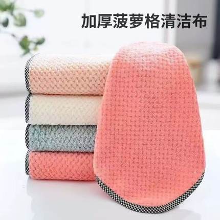 抹布厨房专用洗碗布家用擦桌子清洁毛巾加厚强吸水不易掉毛不沾油