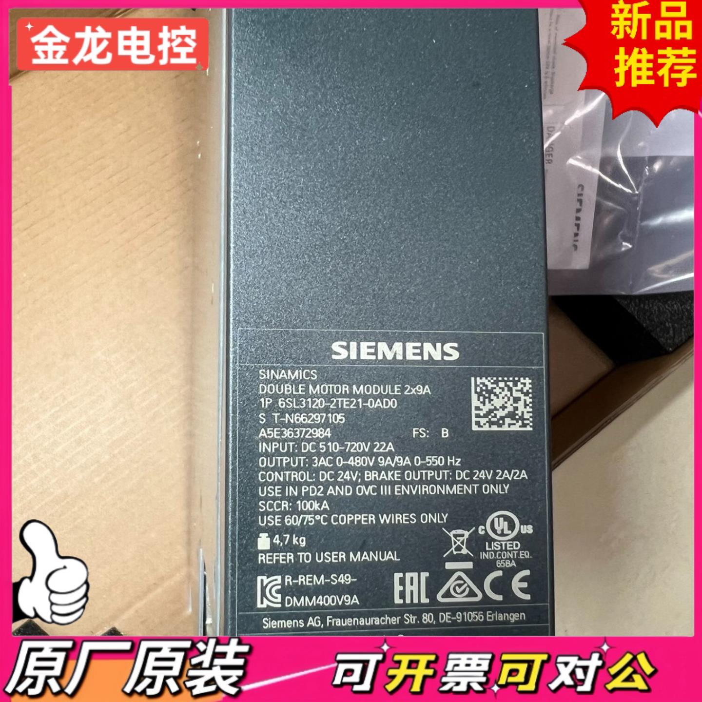 【议价JL】6SL3120-2TE21-0ADO全新现货质保一年无