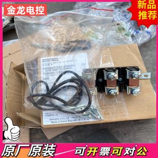 電機(jī)接線(xiàn)柱全新未使用現(xiàn)貨一個(gè) 議價(jià)JL