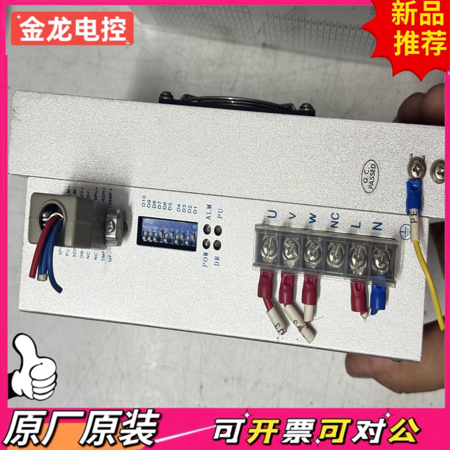 【议价JL】DV3722B14三相步进驱动器实物拍摄成色漂亮功能