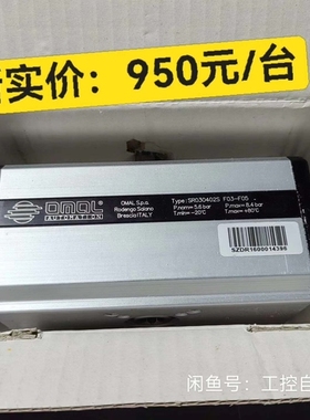 议价全新原装意大利欧玛尔OMAL SR030402S执行器，原装