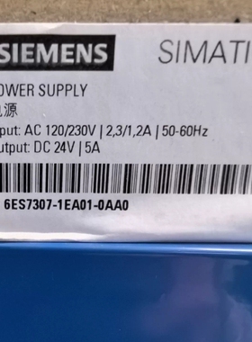 议价6ES7307-1EA01-0AA0 西门子全新原装仅开封