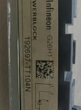 议价英飞凌G26H1 POWERBLOCK模，型号192697