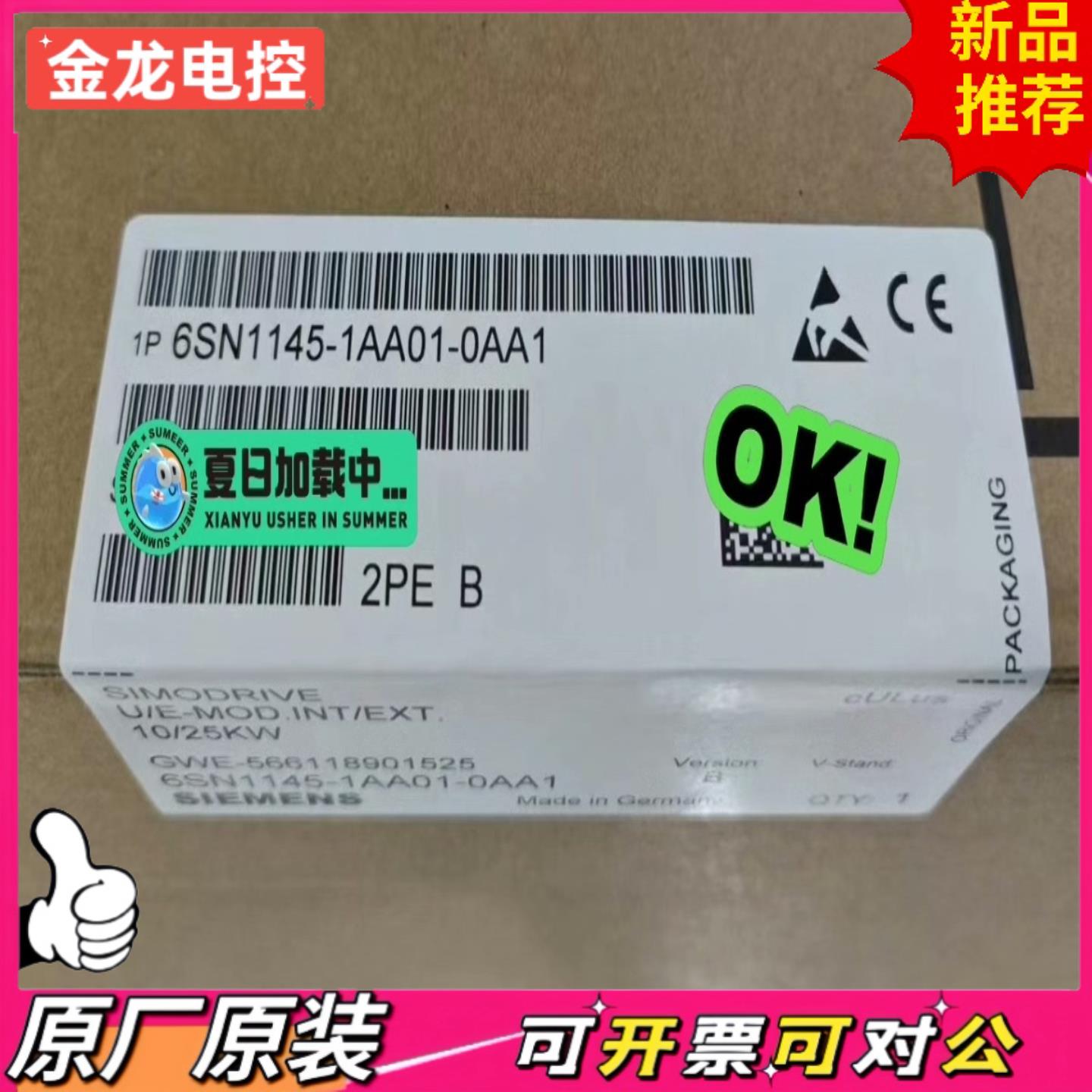 【议价JL】6SN1145-1AA01-0AA1611-A馈电模块