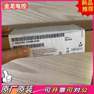 現(xiàn)貨6ES7452 原裝 議價JL 0AE0 6ES7 1AH00
