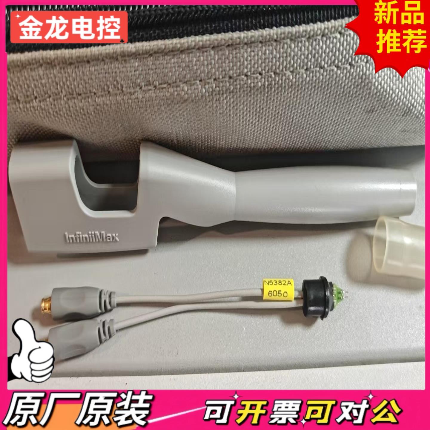 【议价JL】agilent安捷伦N5382A差分探头前端12G示波器差