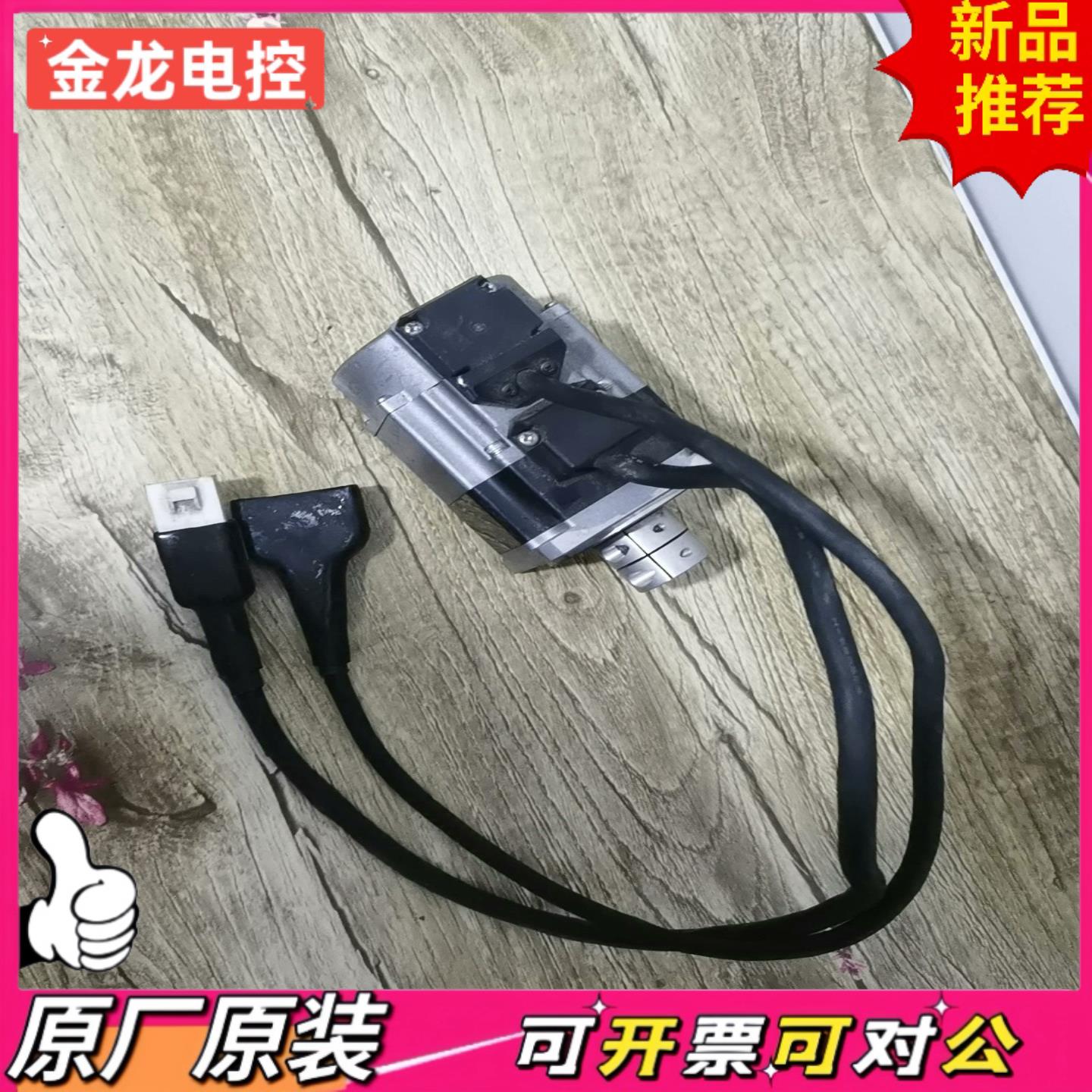 【议价JL】多摩川电机TS4606N7096E200原装拆机件正常使用