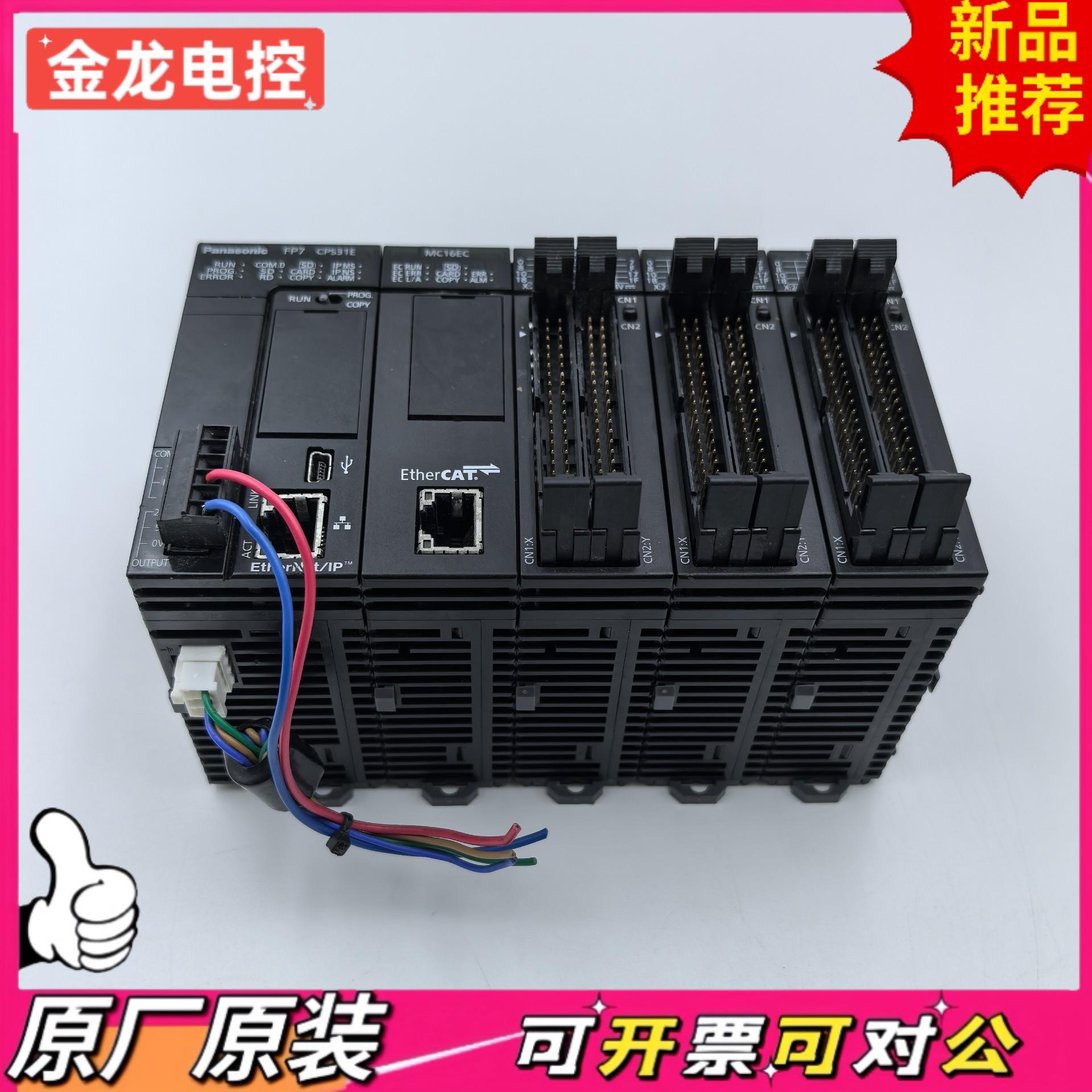 【议价JL】AFP7CPS31EAFP7XY64D2TAFP7MC1