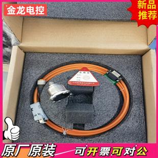 T全新帶線纜 瑞芬星通振動(dòng)傳感器AKF394 議價(jià)JL