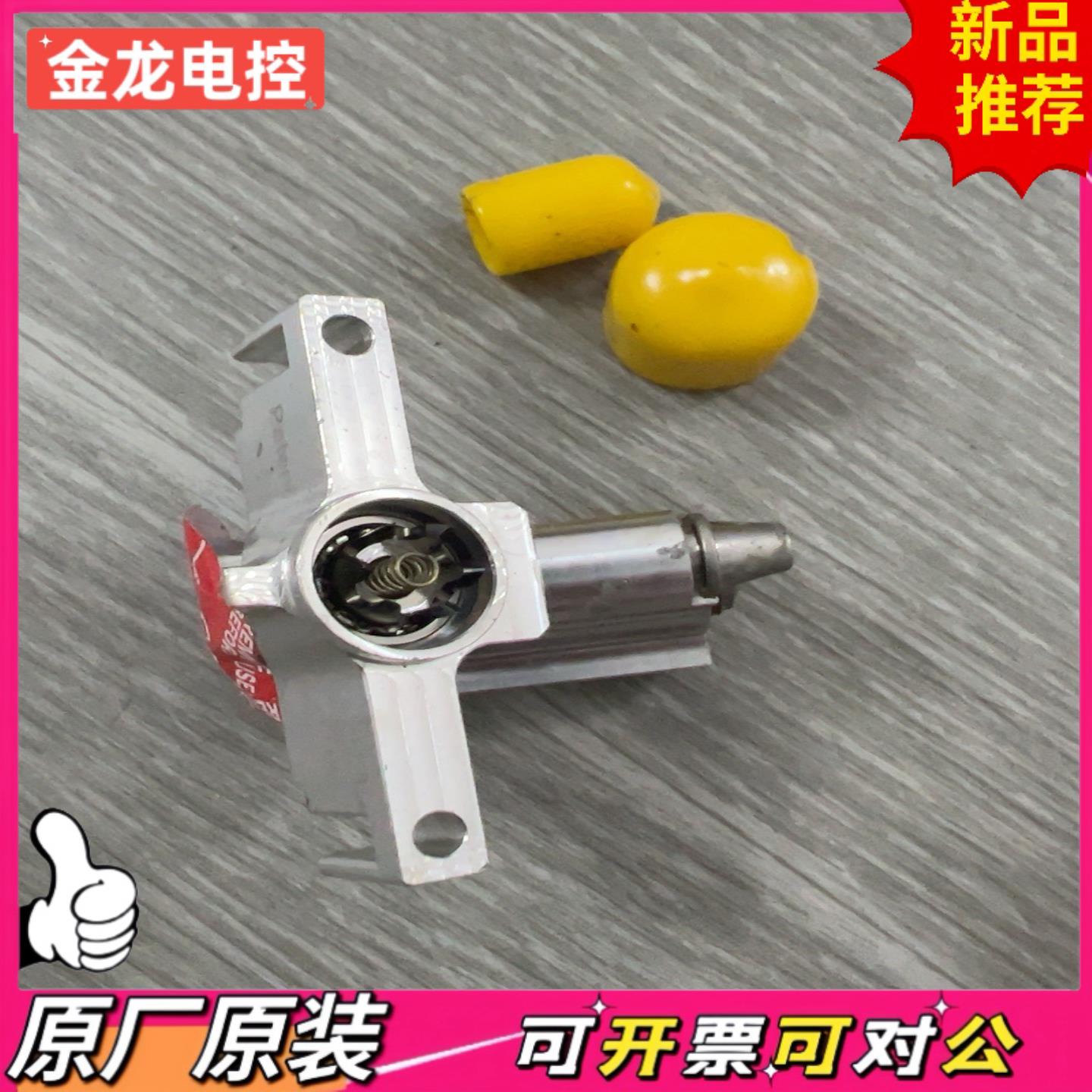 【议价JL】MYCRONIC点锡机喷印头  AL-01