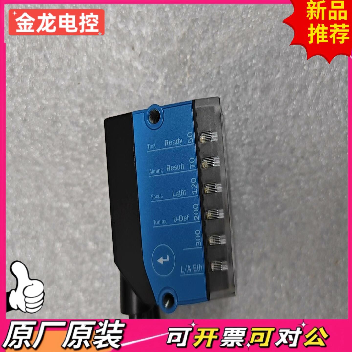 【议价JL】西克  V2D611R-MMSBE4图像读码传感器 几乎全新