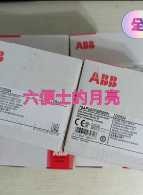 议价DO524 ABB全新原装正品PLC模块DO524 1SAP