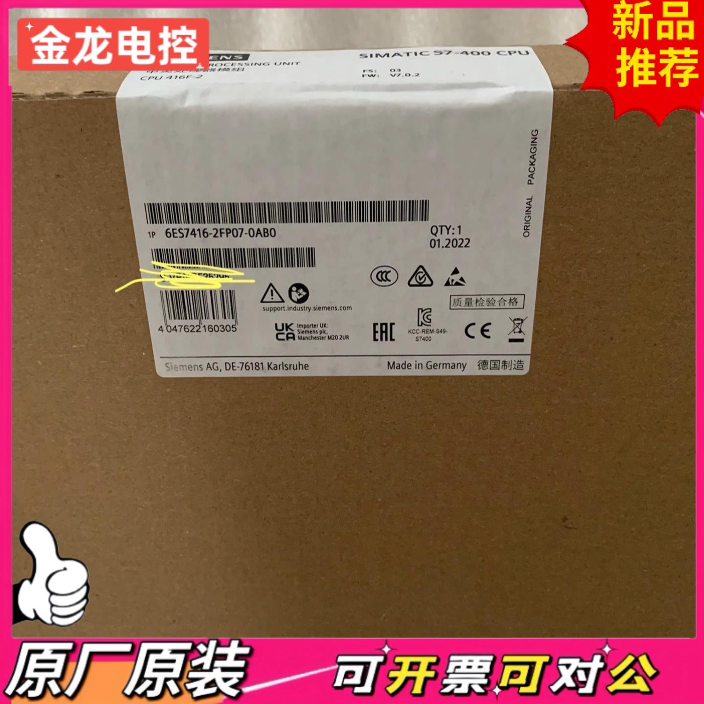【议价JL】全新原装正品6ES7416-2FP07-0AB0原装现