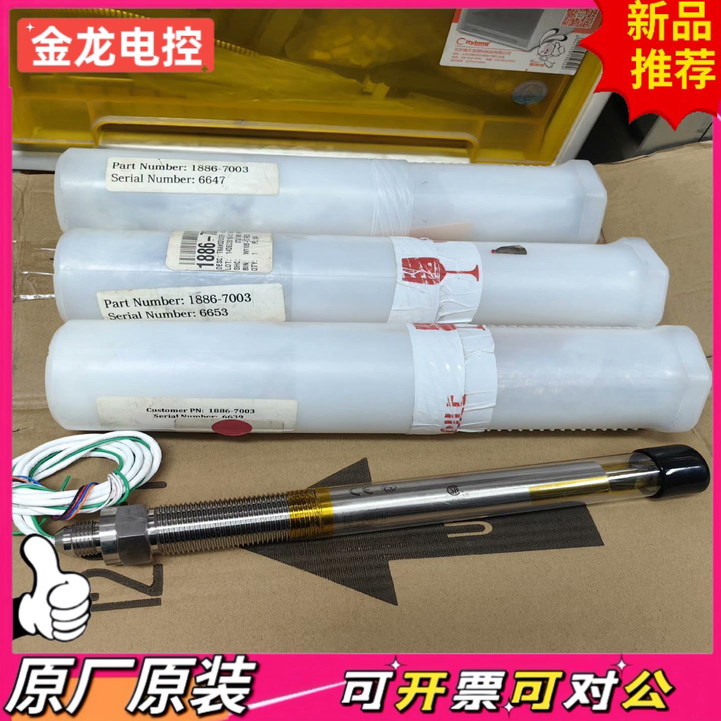 【议价JL】WOODWARD 伍德沃德 1886-7003 电液转换器