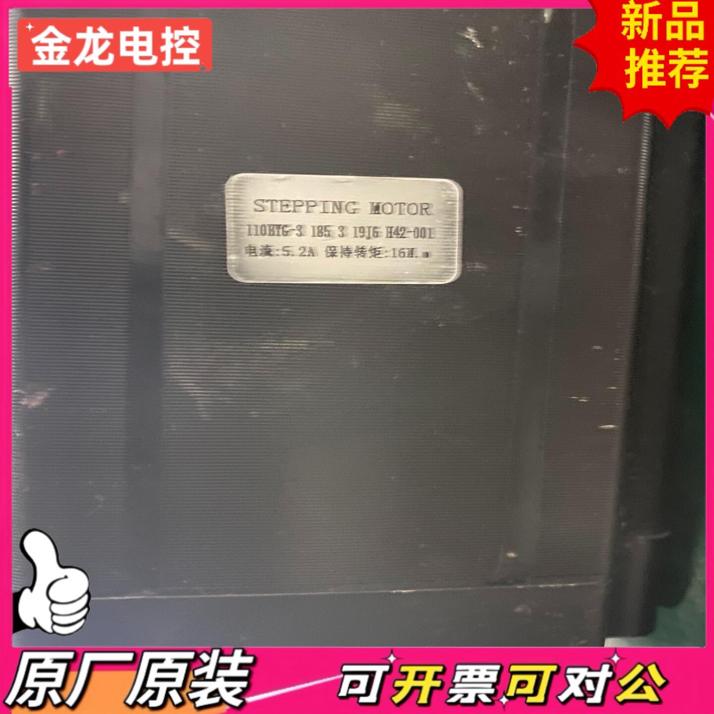 【议价JL】迪维迅dv3722三相步进电机驱动器dhbq30722a杭