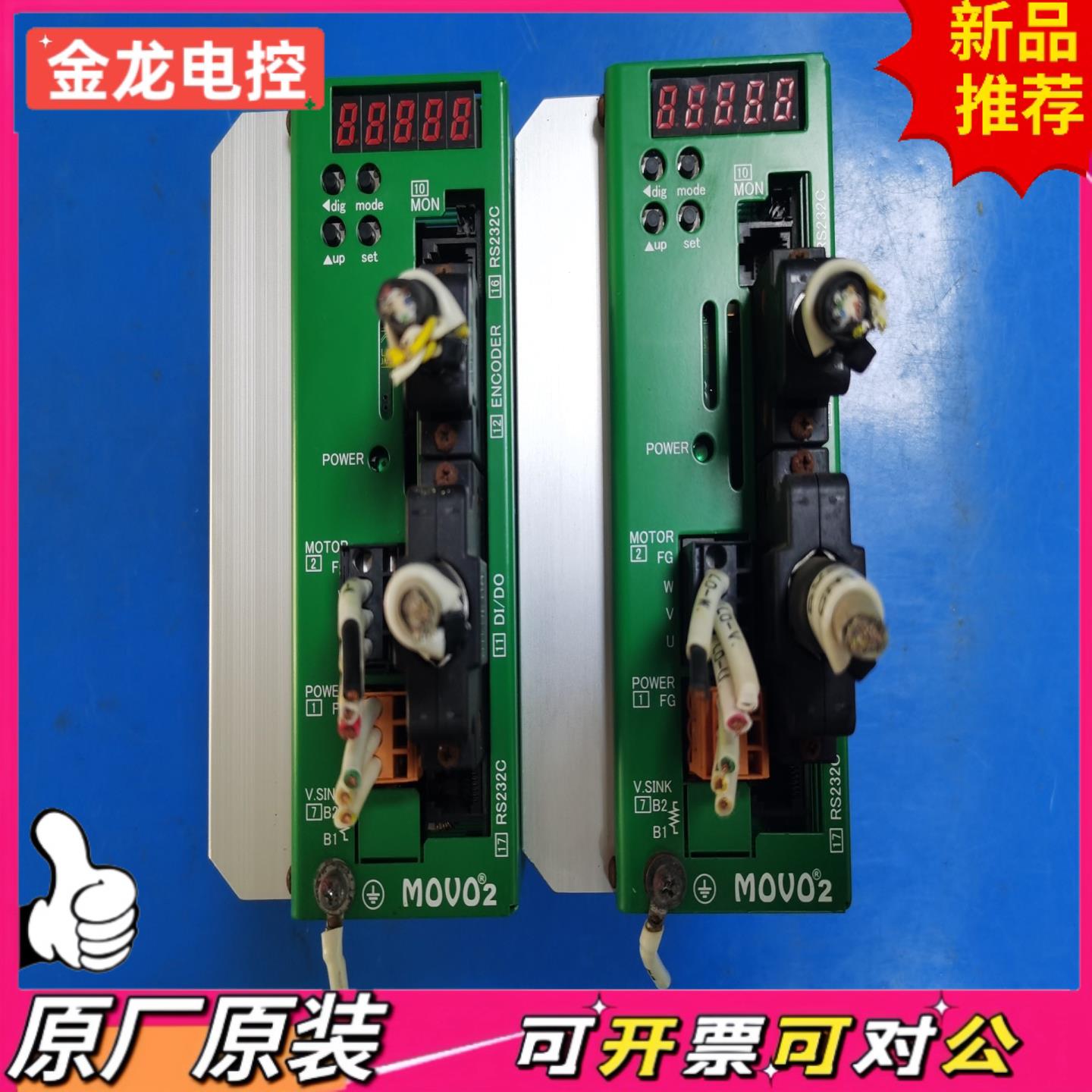 【议价JL】MOVO2驱动器SVFH5-H3-X*HMB2设备拆机实