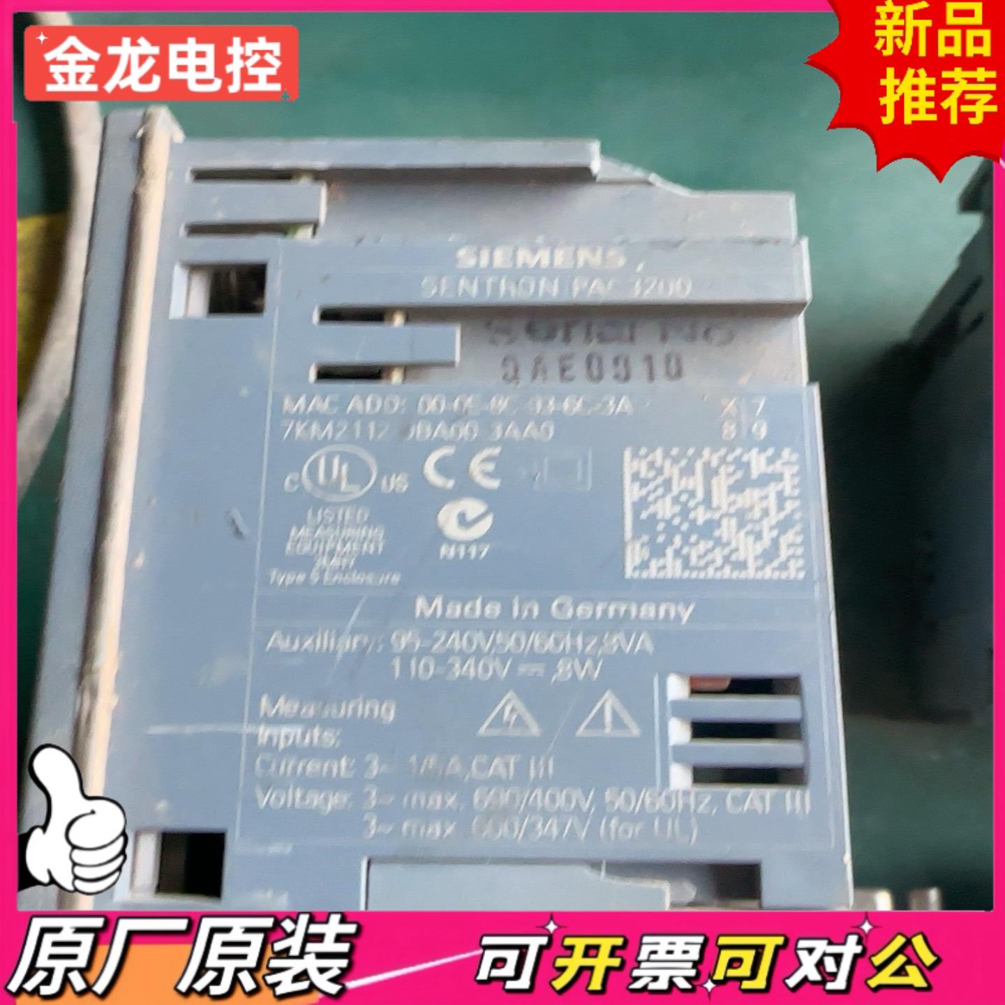 【议价JL】西门子PAC3200型号7KM2112-0BA00-3AA