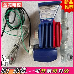 B16VCMR电磁计量泵 议价JL IWAKI 易威奇EHN