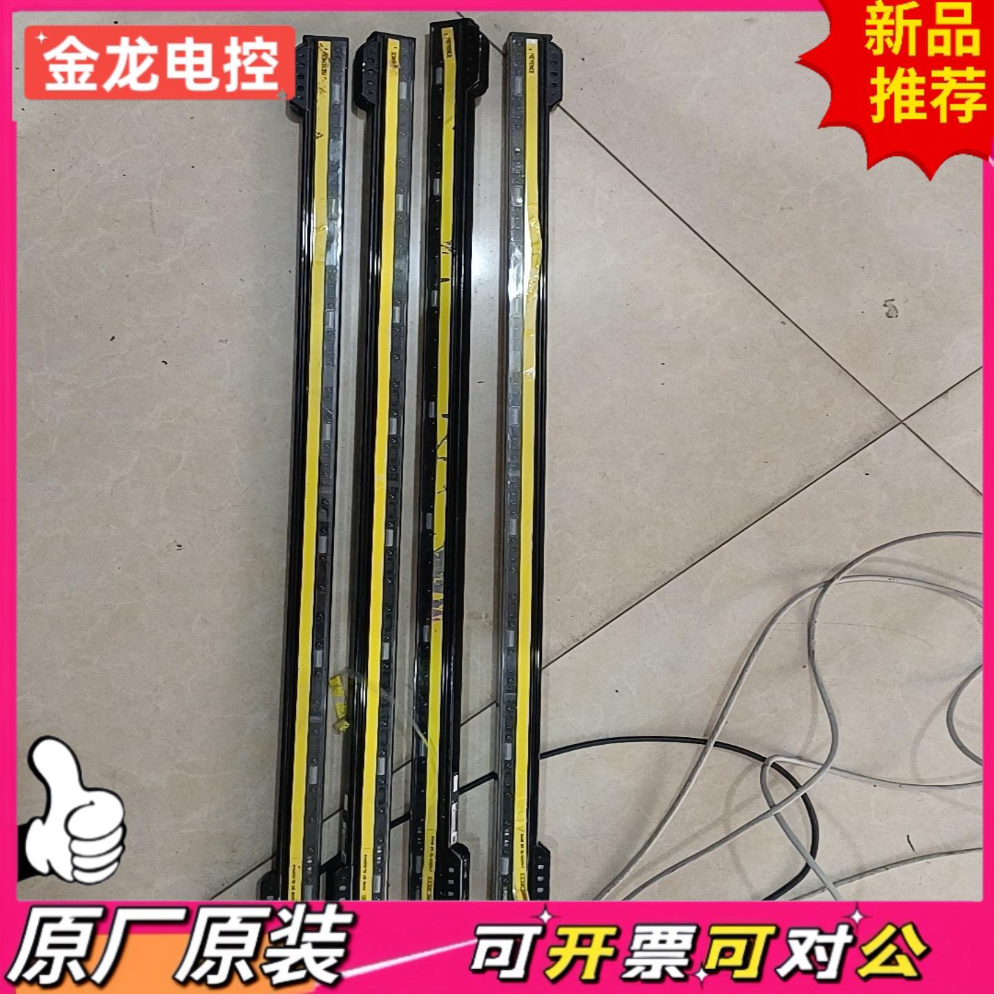 【议价JL】基恩士安全光栅GL-S32FH-TGL-S32FH-R低