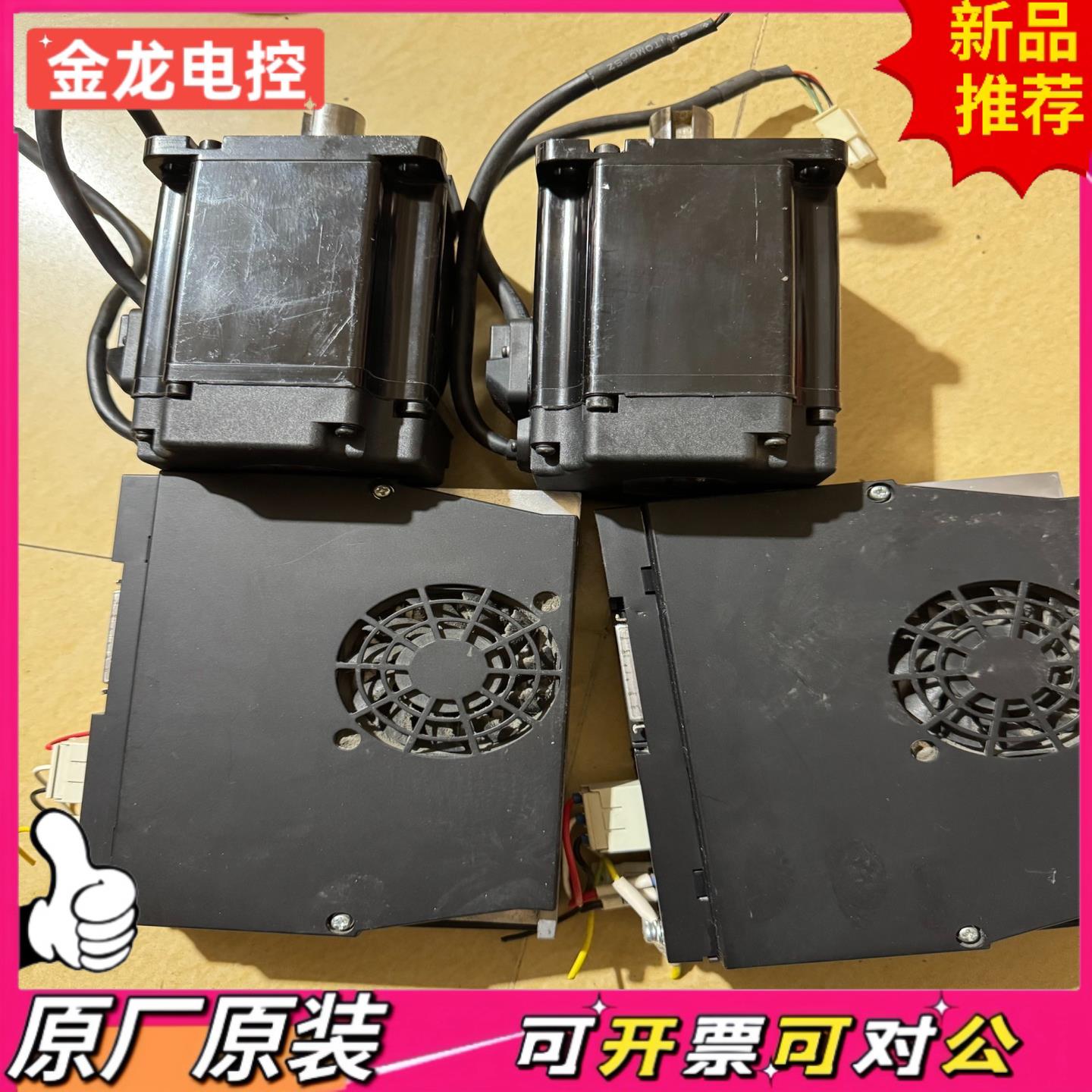 【议价JL】HCFA 禾川伺服X5DA75A-11 电机X5MA75A-