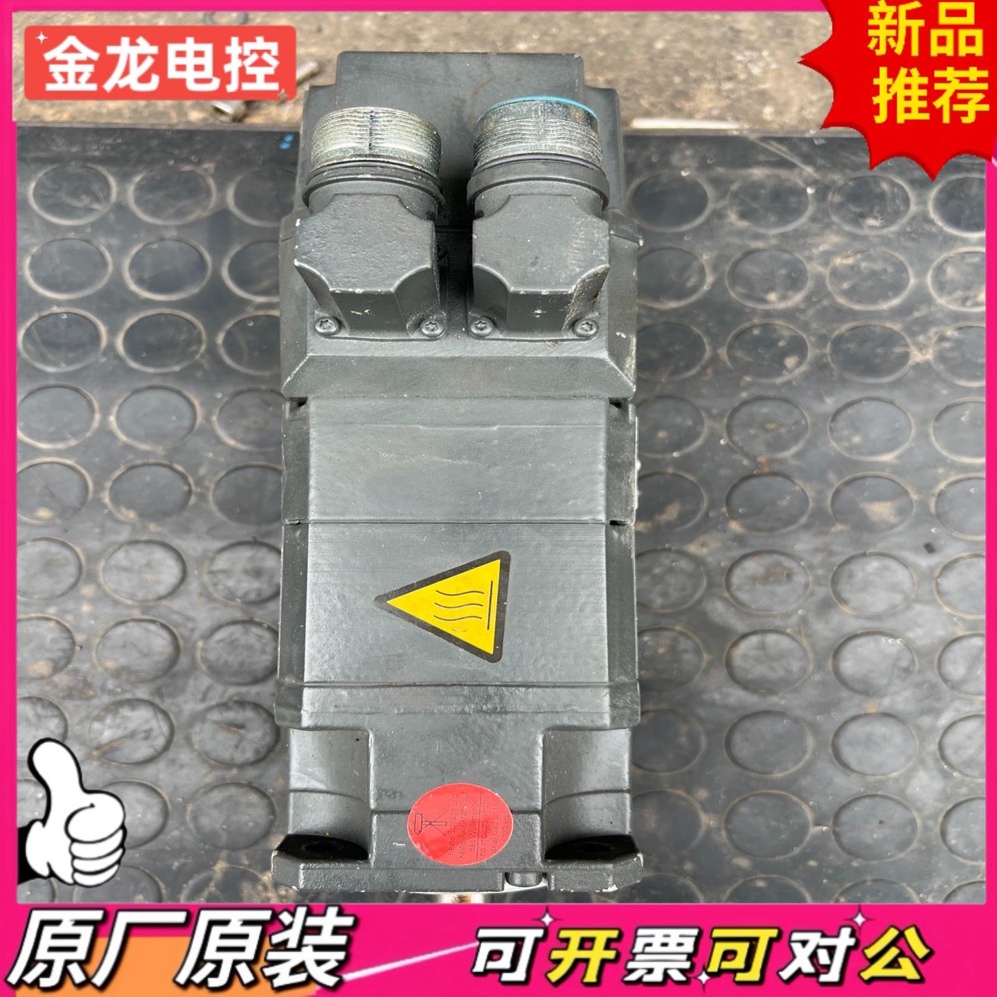 【议价JL】1FT6031-4AK71-3EG1伺服电机原装拆机