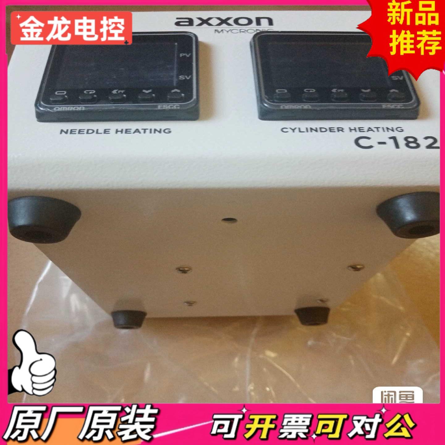 【议价JL】全新MYCRONIC迈康尼点胶机控制器现货一台实物图拍摄