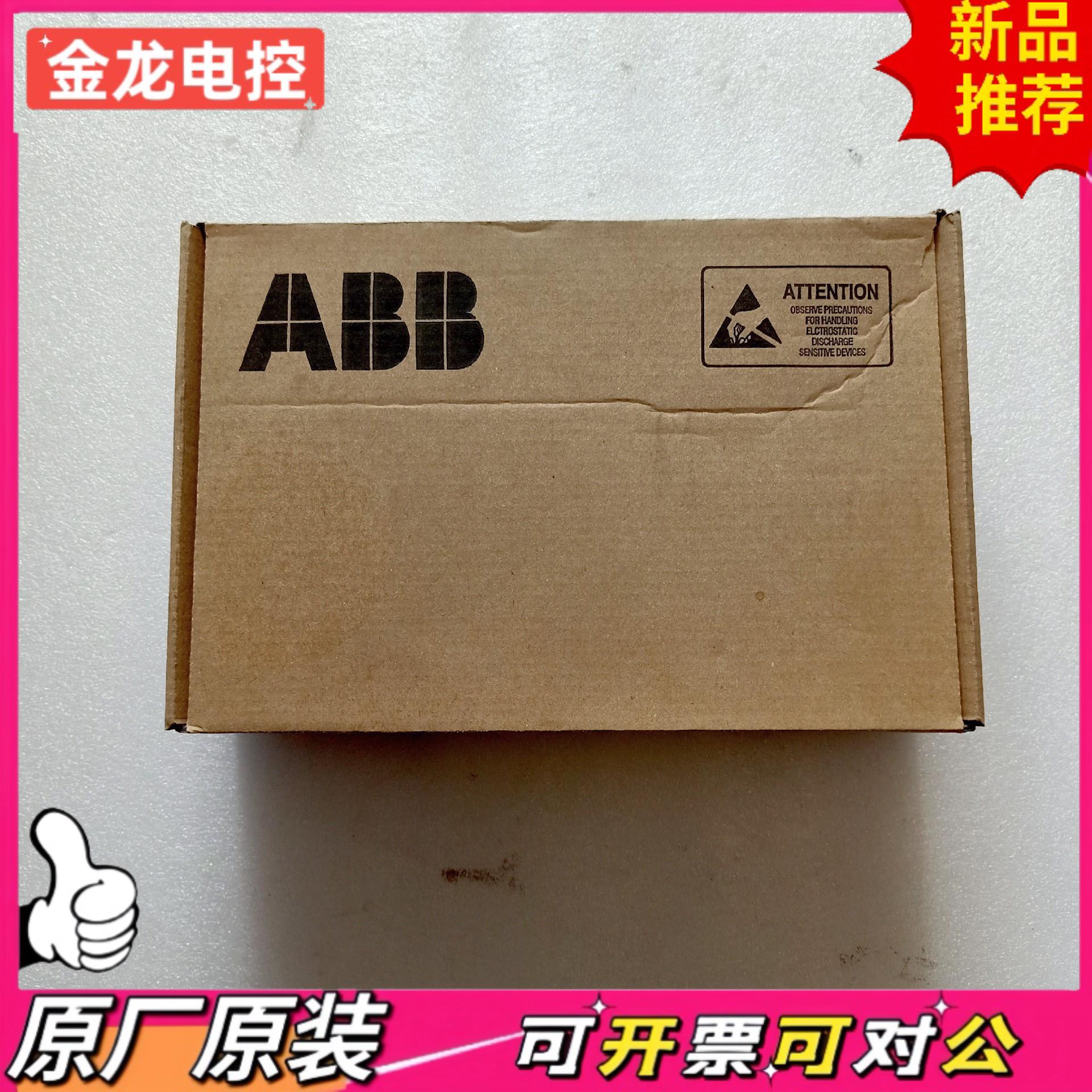 【议价JL】ABB 全新原装BINT-12C 一个3AXD5000080