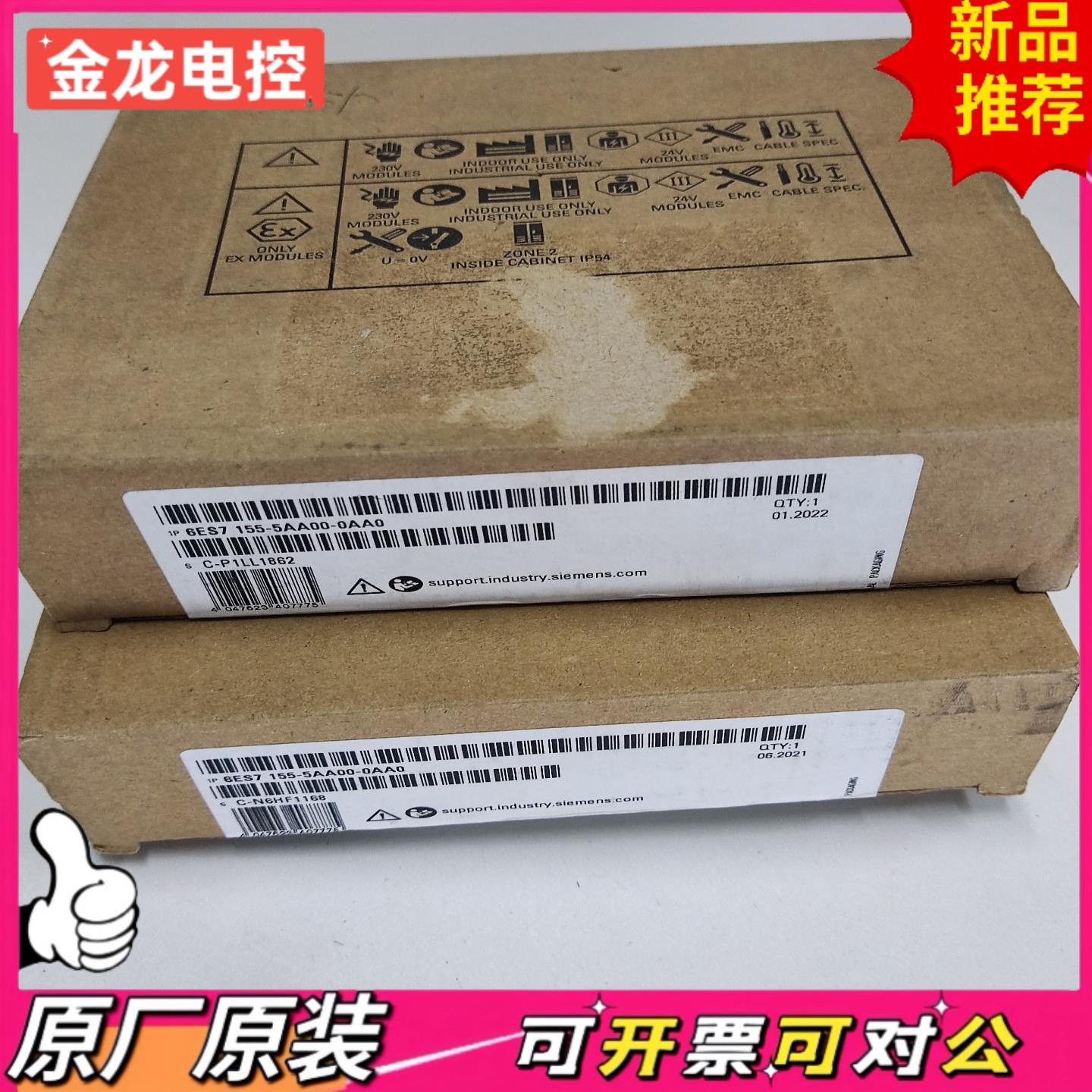 【议价JL】西门子SIMATIC S7-1500模块型号6ES7 15