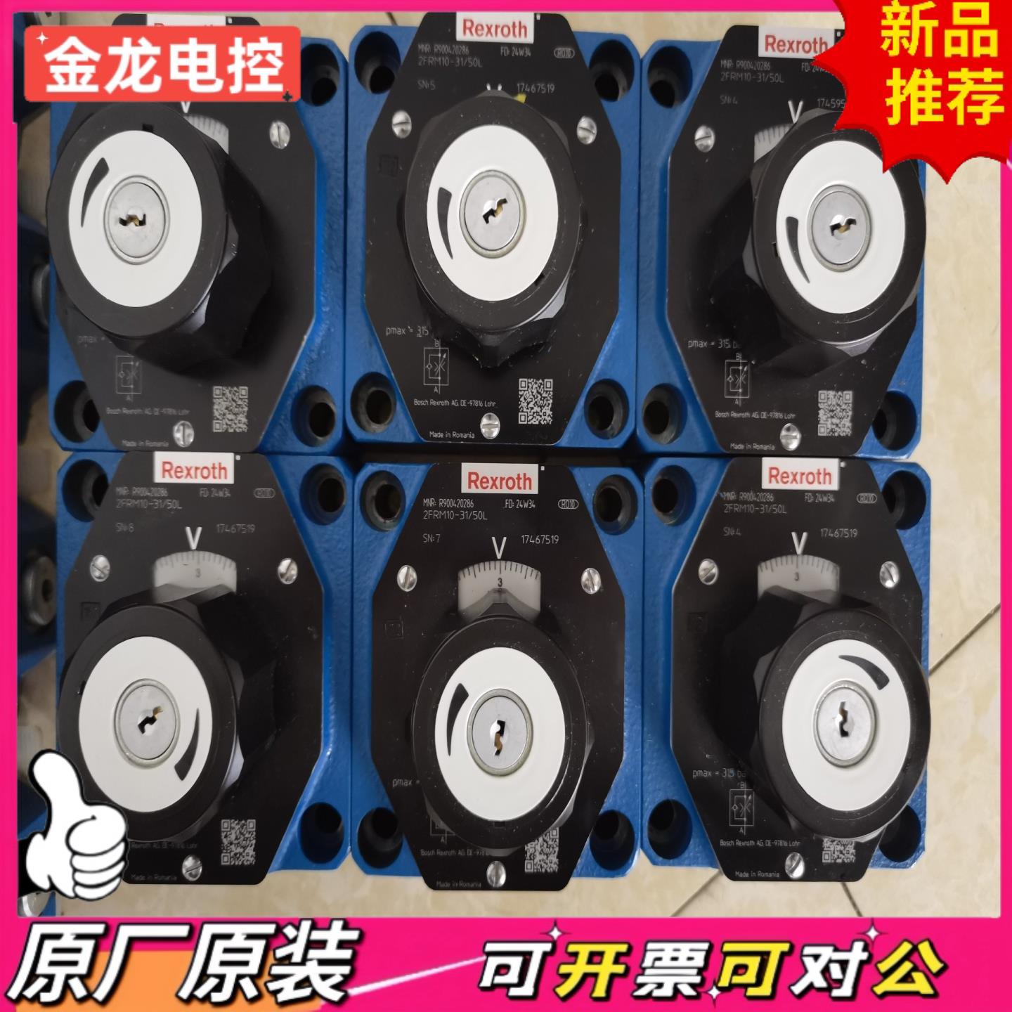 【议价JL】力士乐调速阀2FRM10-3150L型号R9004232