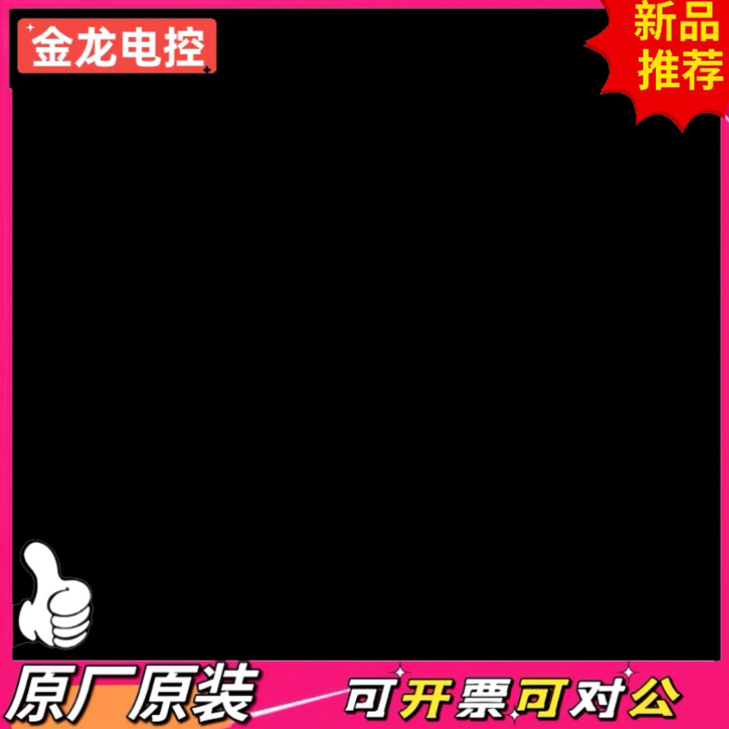 【议价JL】MADAS M14 RM NC DN 15 M14RMNC