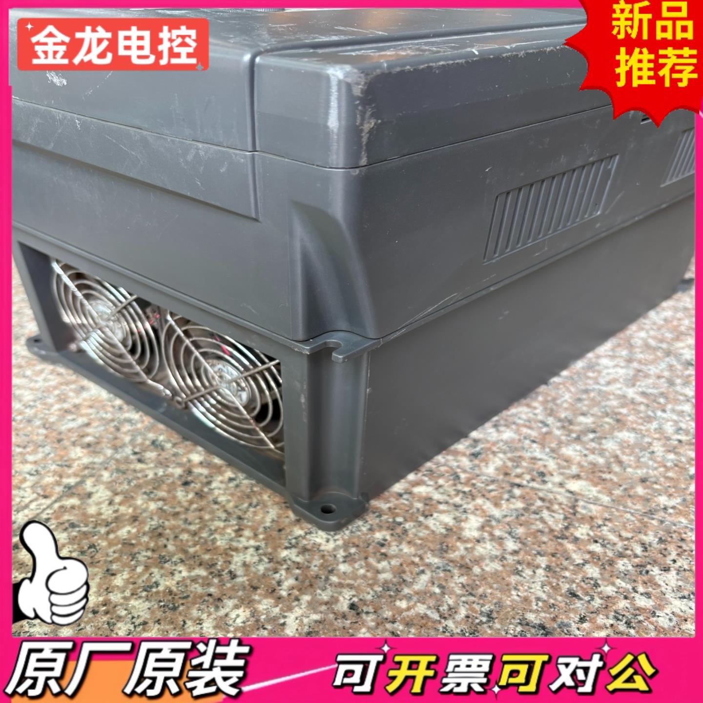 【议价JL】英威腾GD200A-030G037P-4 30kw37k