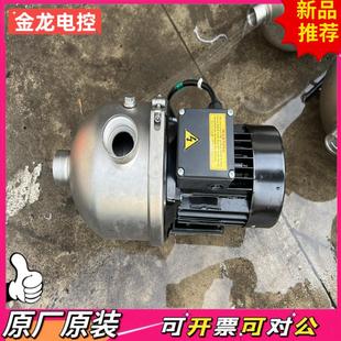 60水泵增压泵三相电25 议价JL 台湾STAIRS斯特尔HBN2
