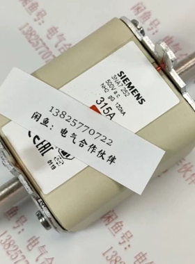 议价3NA7252 西门子NH1熔断器 315A gG AC50
