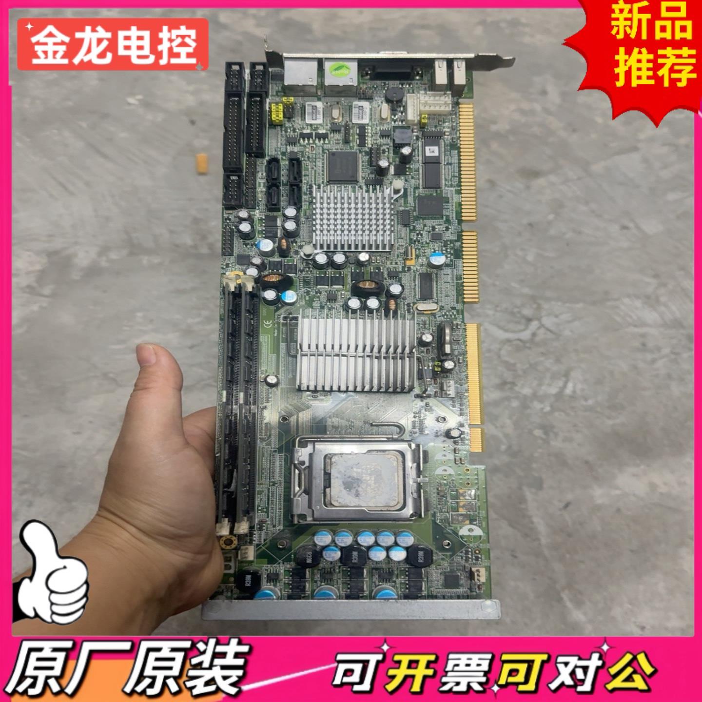 【议价JL】艾讯SBC81205 RevA4-RC