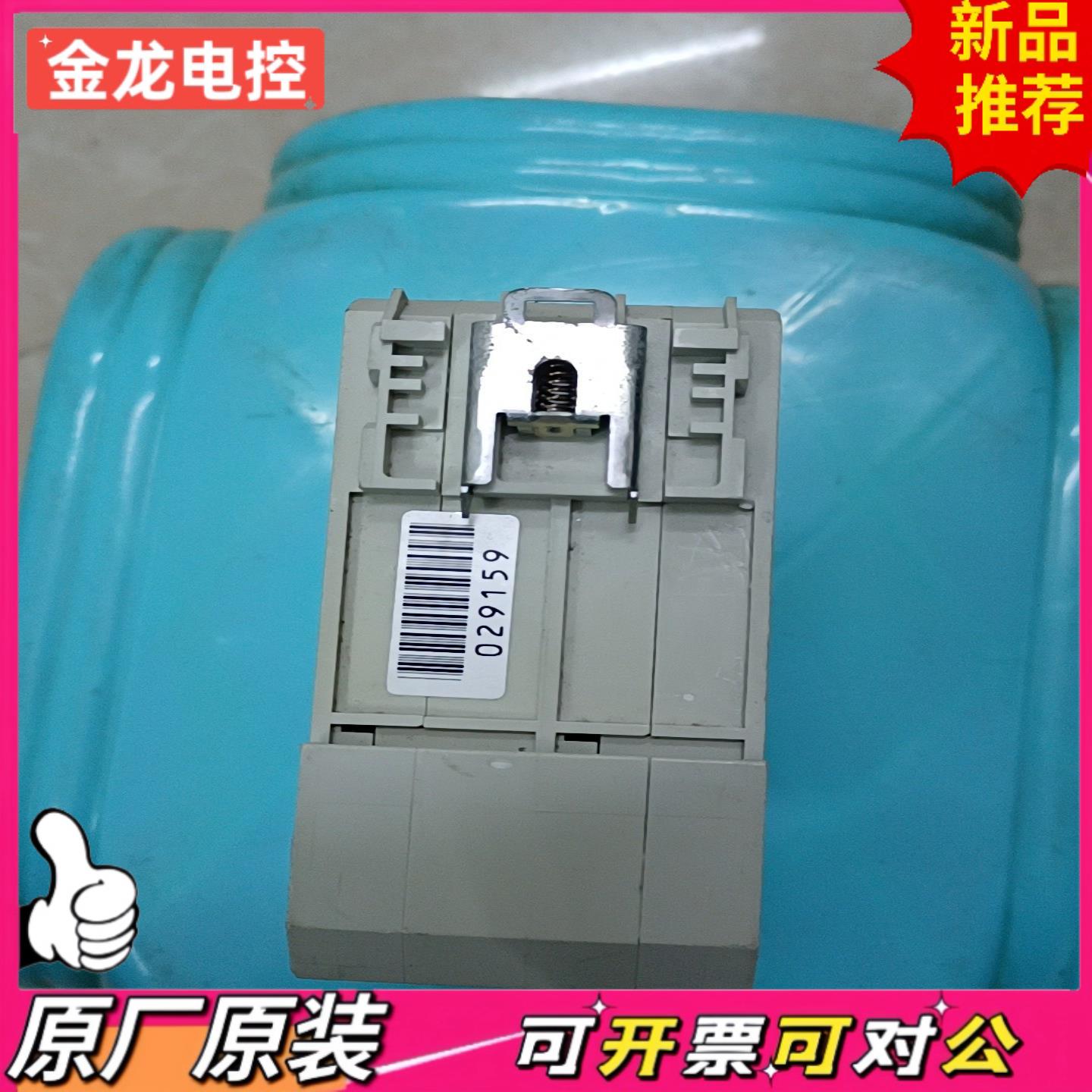 【议价JL】拆机安士能安全继电器CES-A-AEA04B-072000